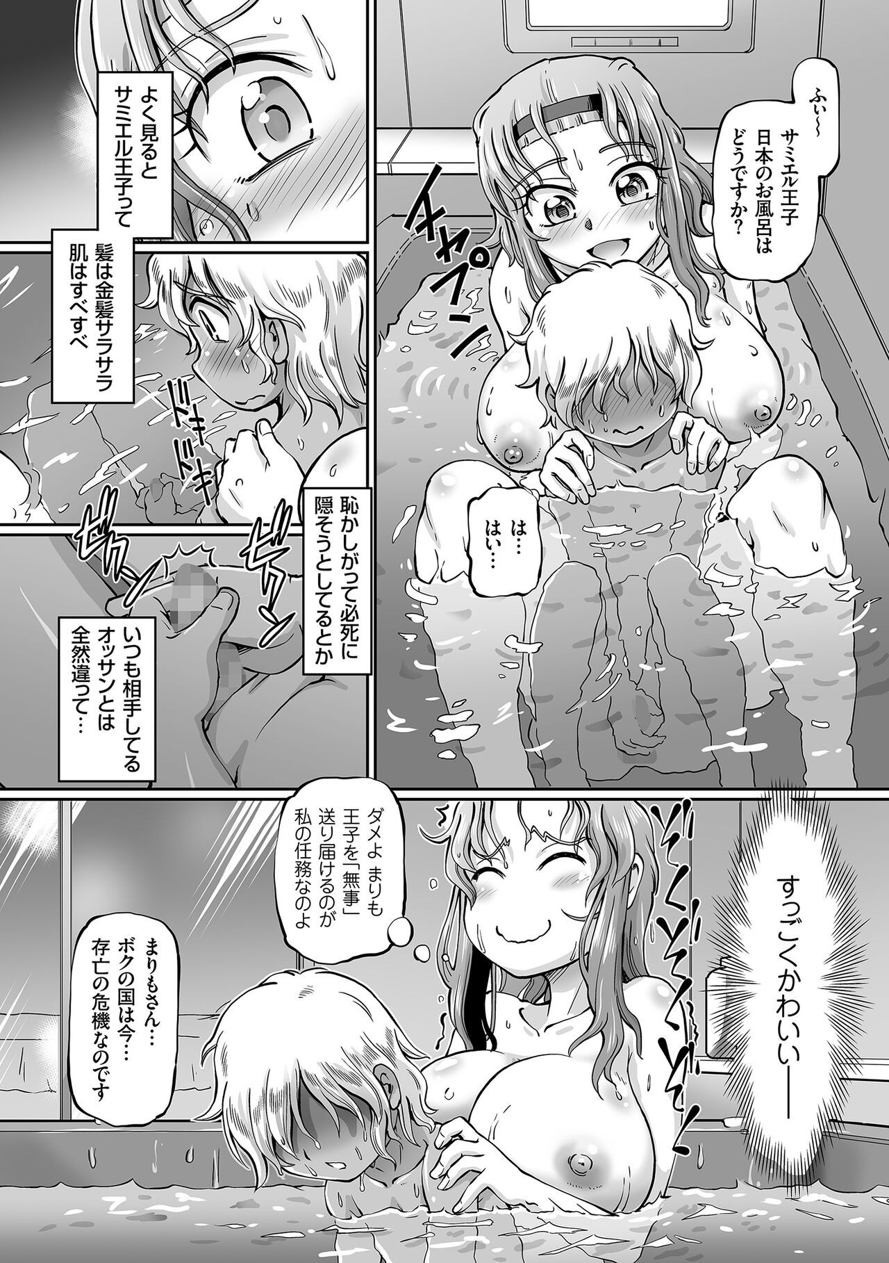 Page 106
