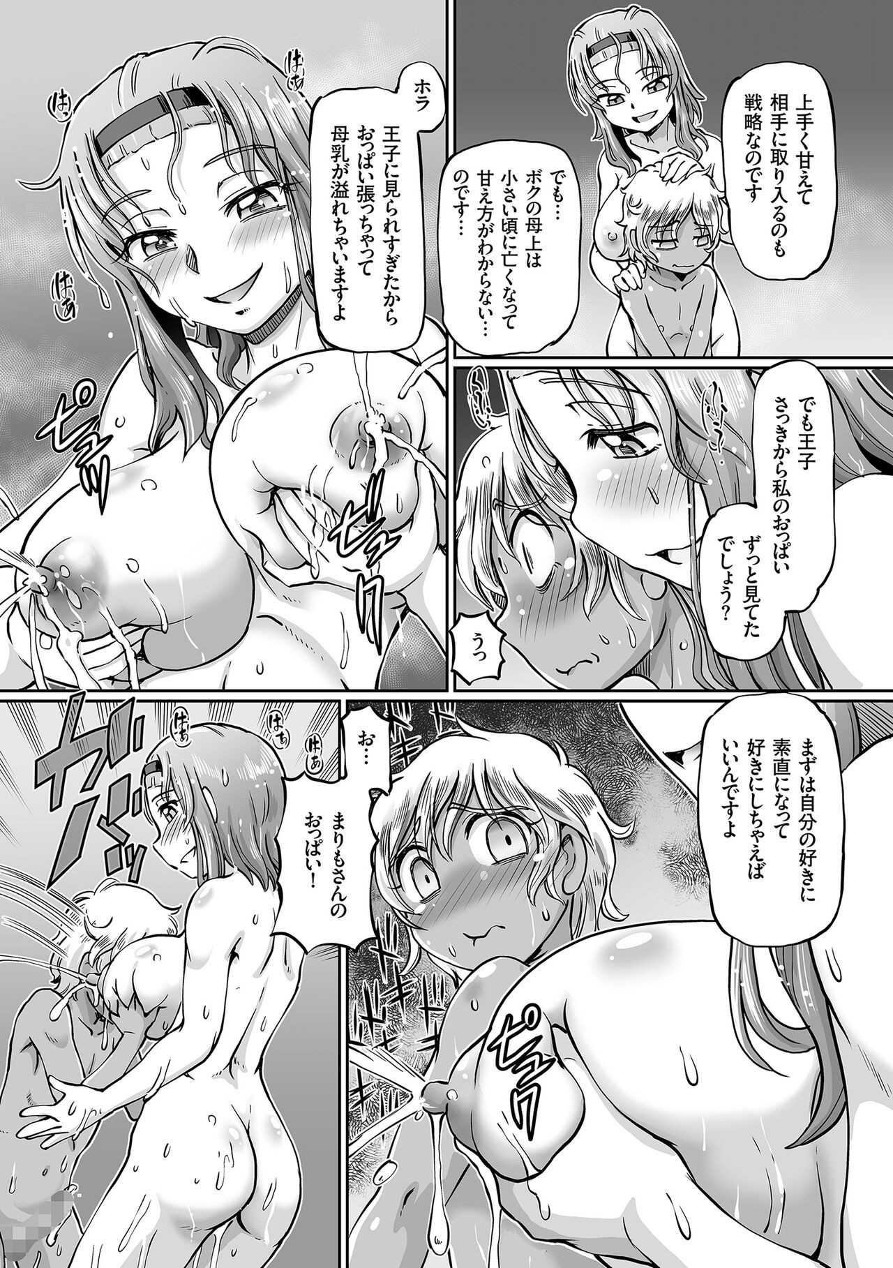 Page 109