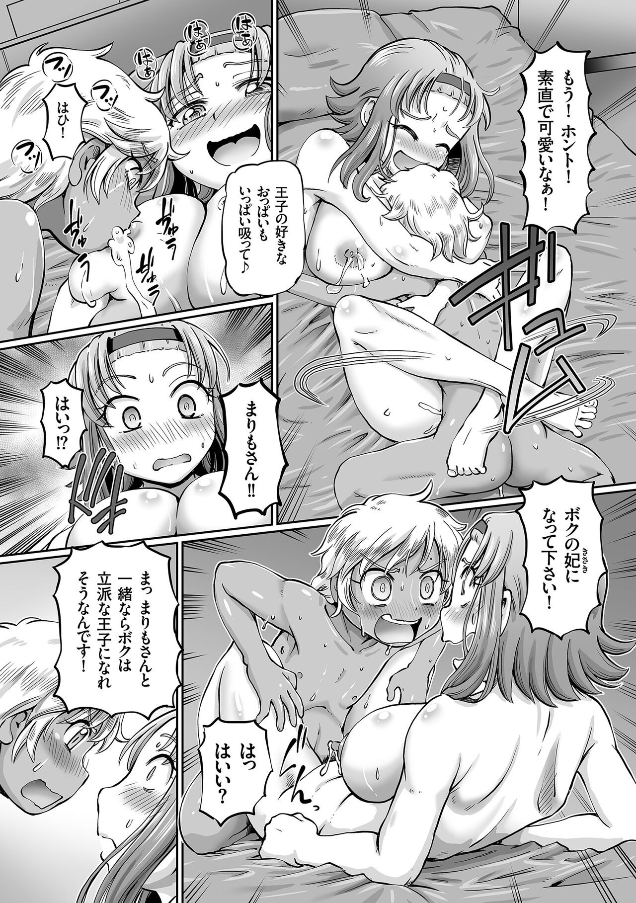 Page 117