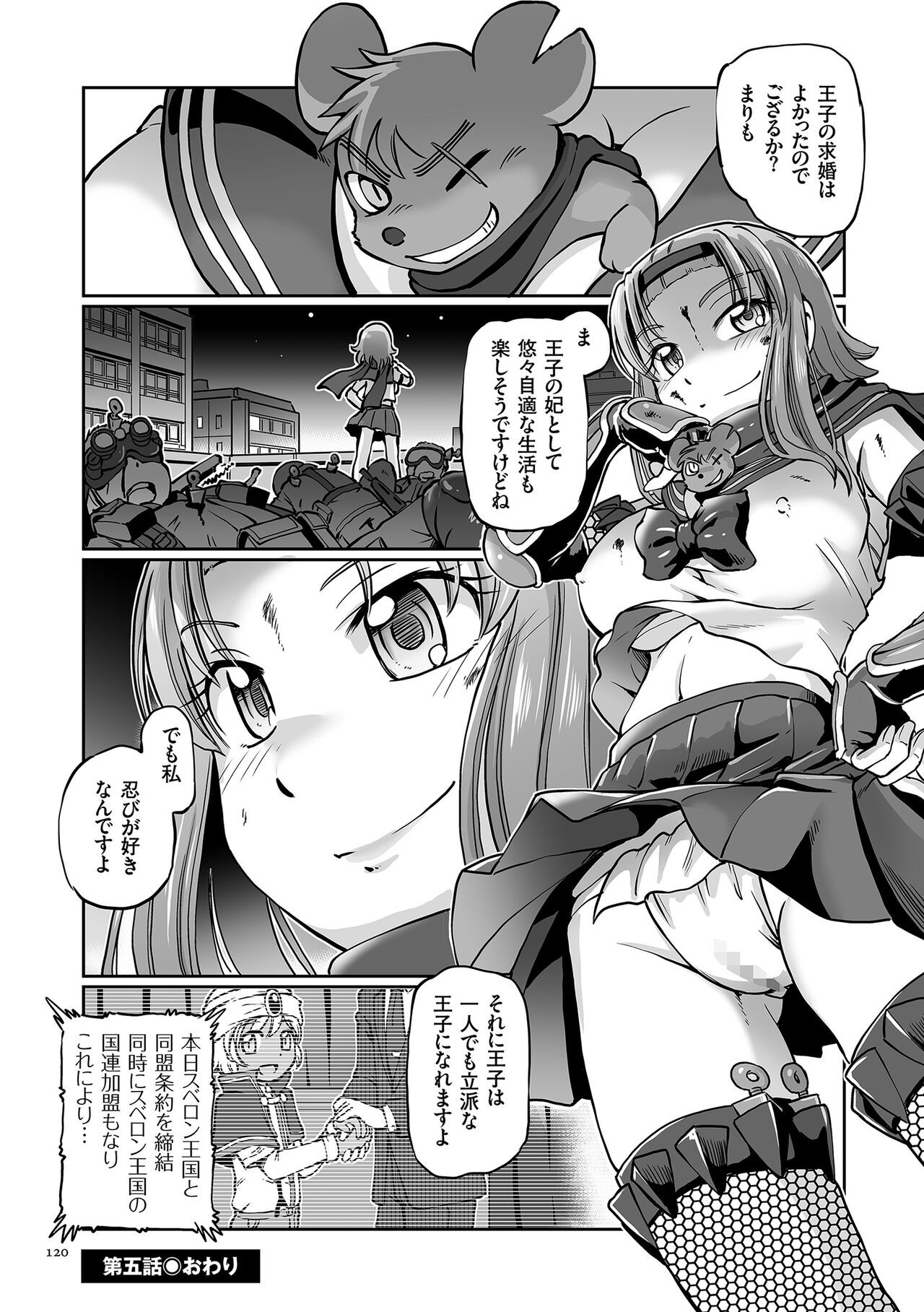 Page 120