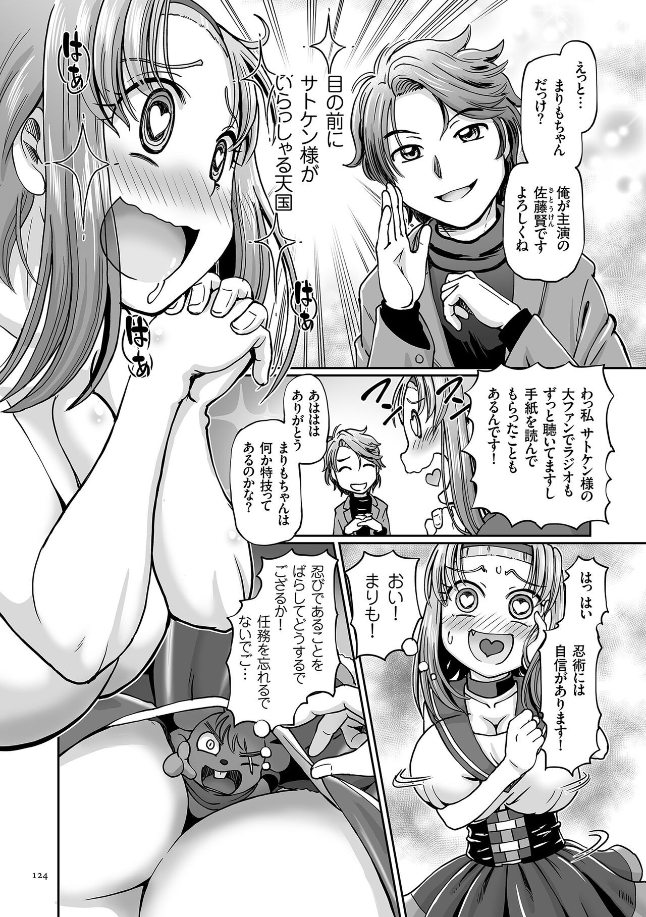 Page 124