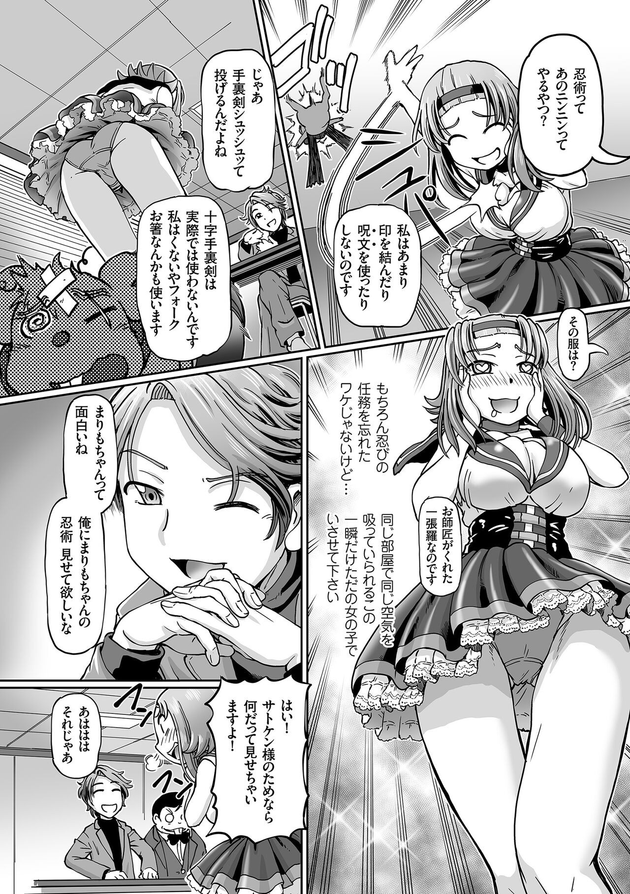 Page 125