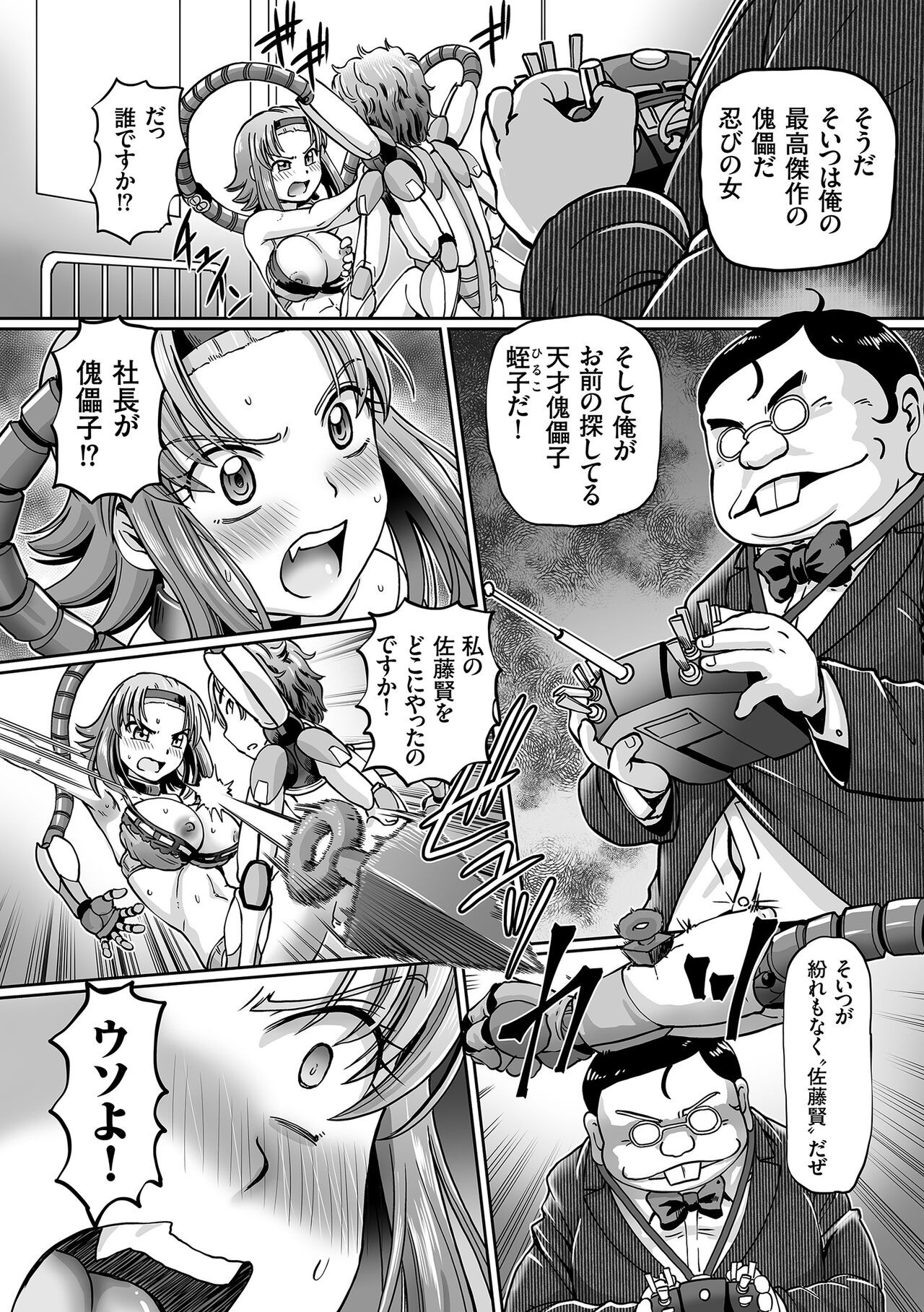 Page 132
