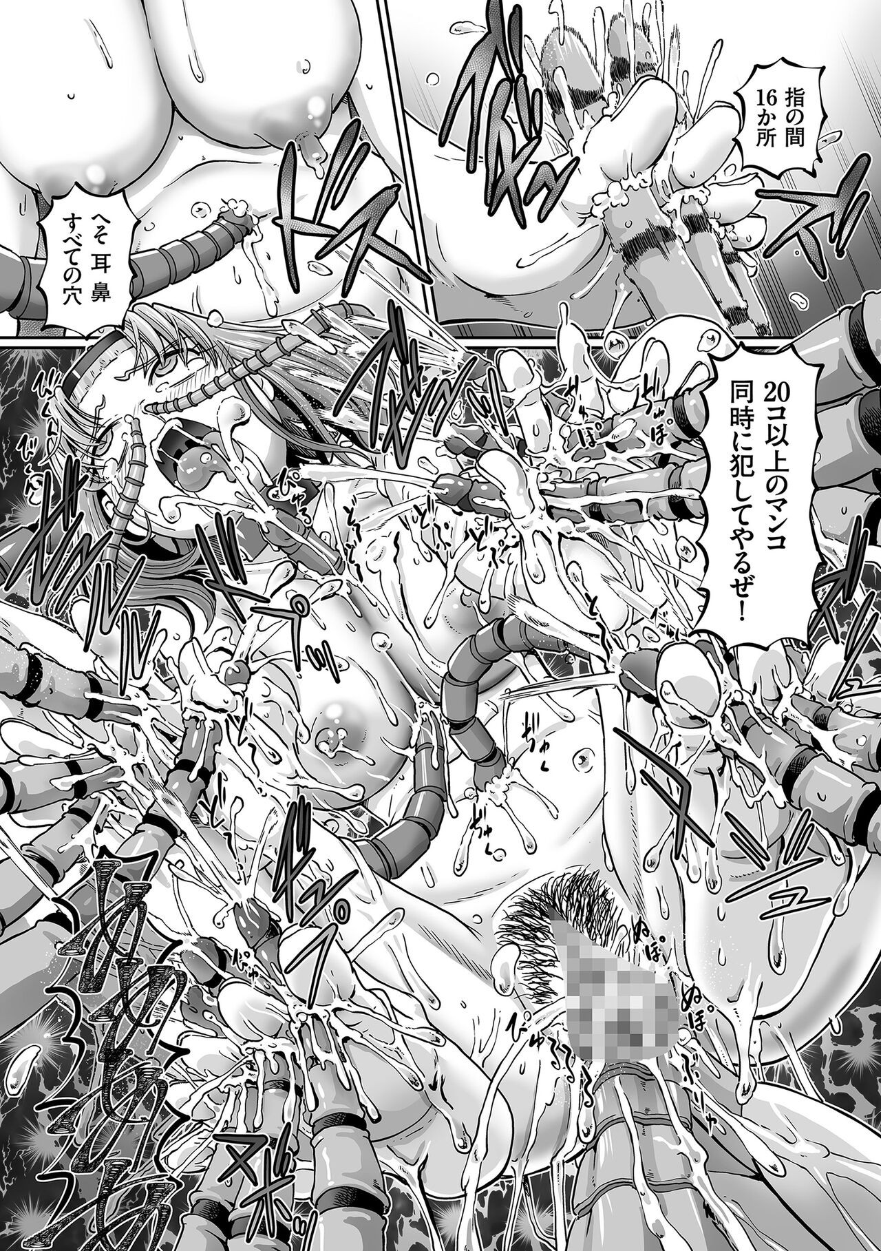 Page 141