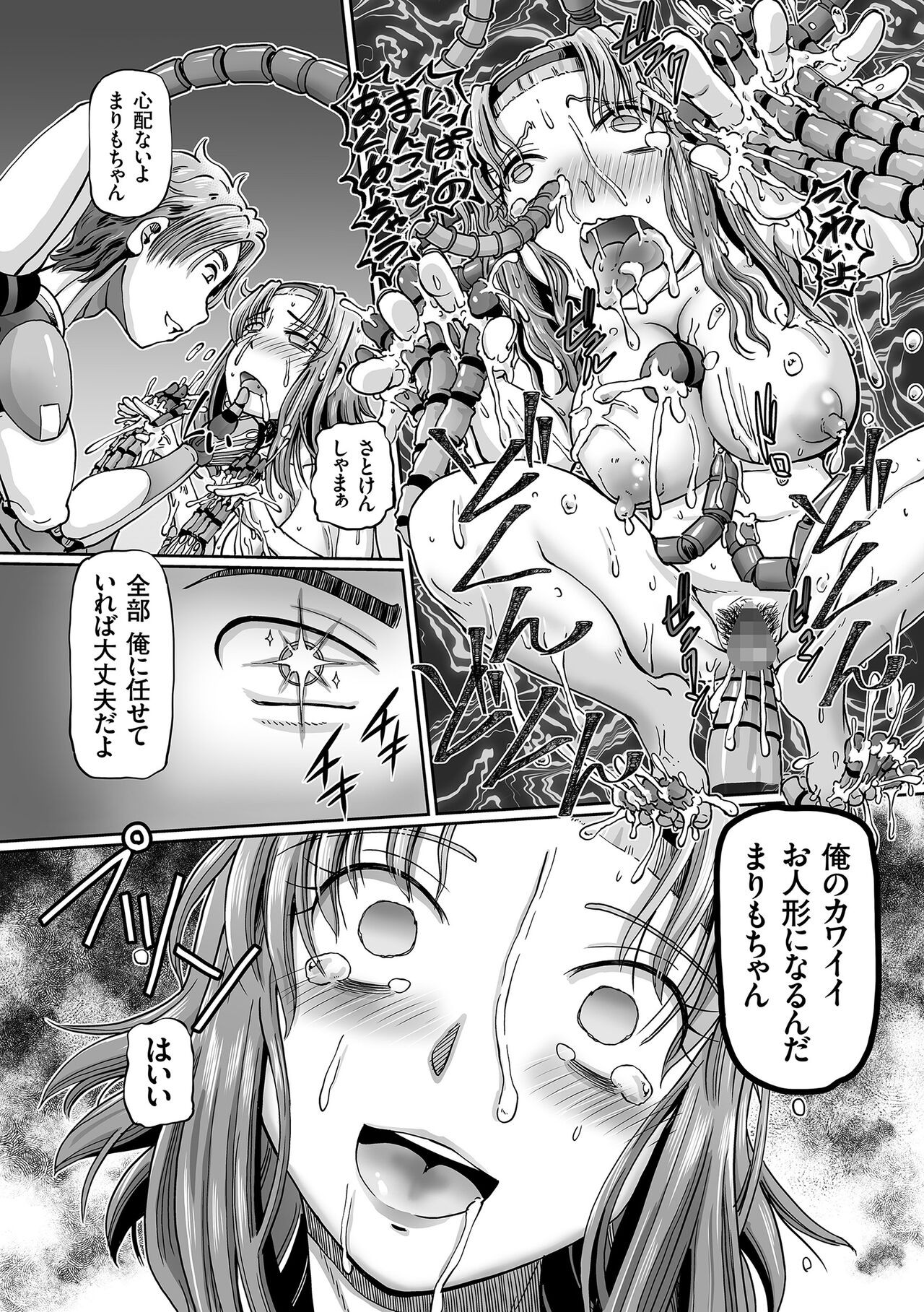 Page 142