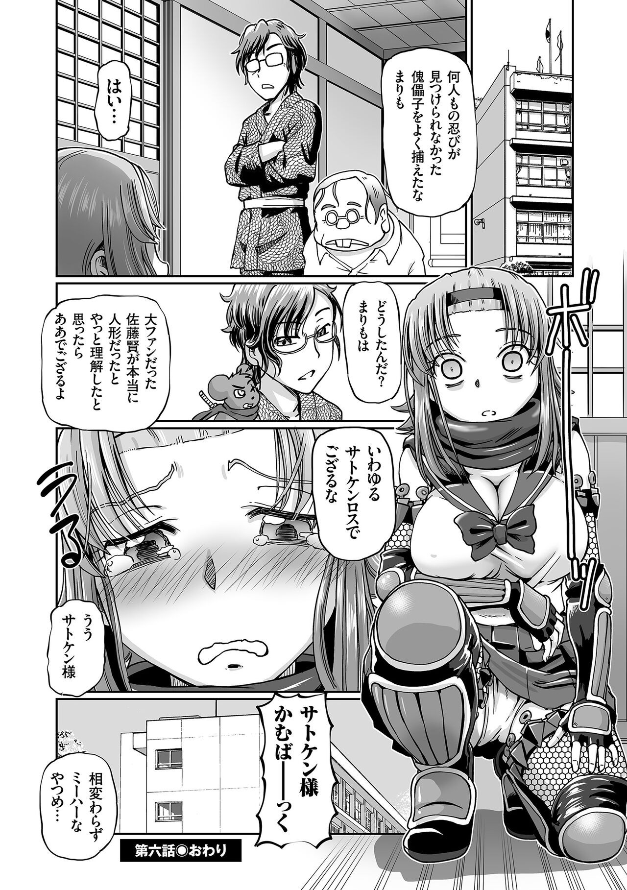 Page 146