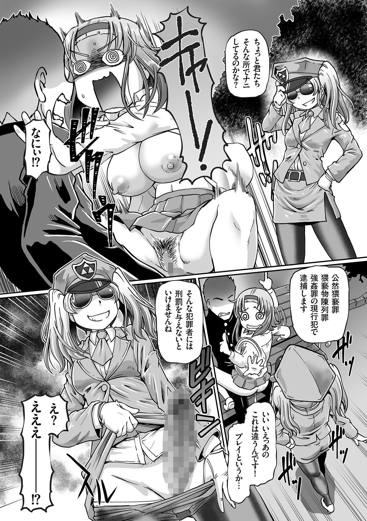 Page 150