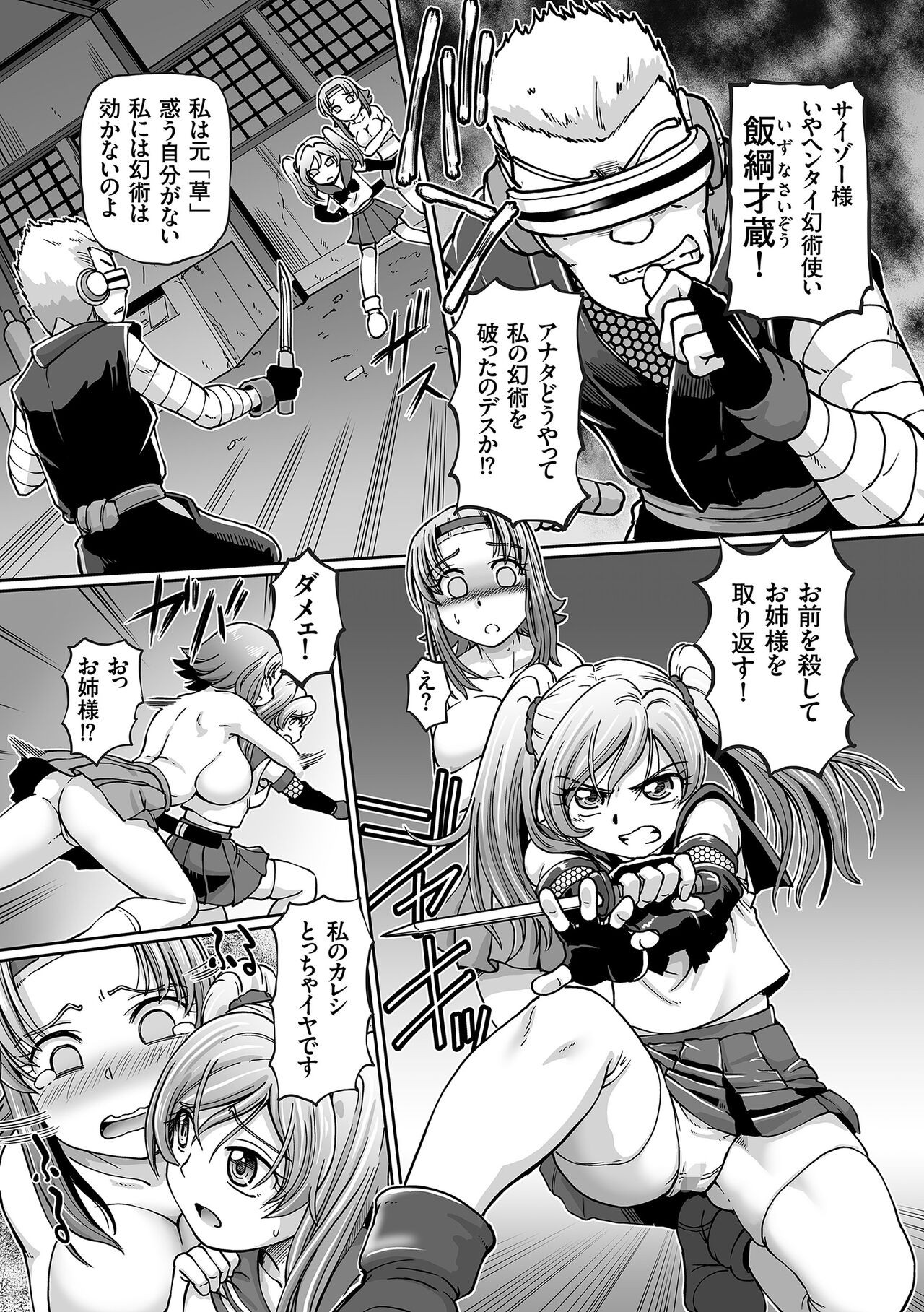 Page 153