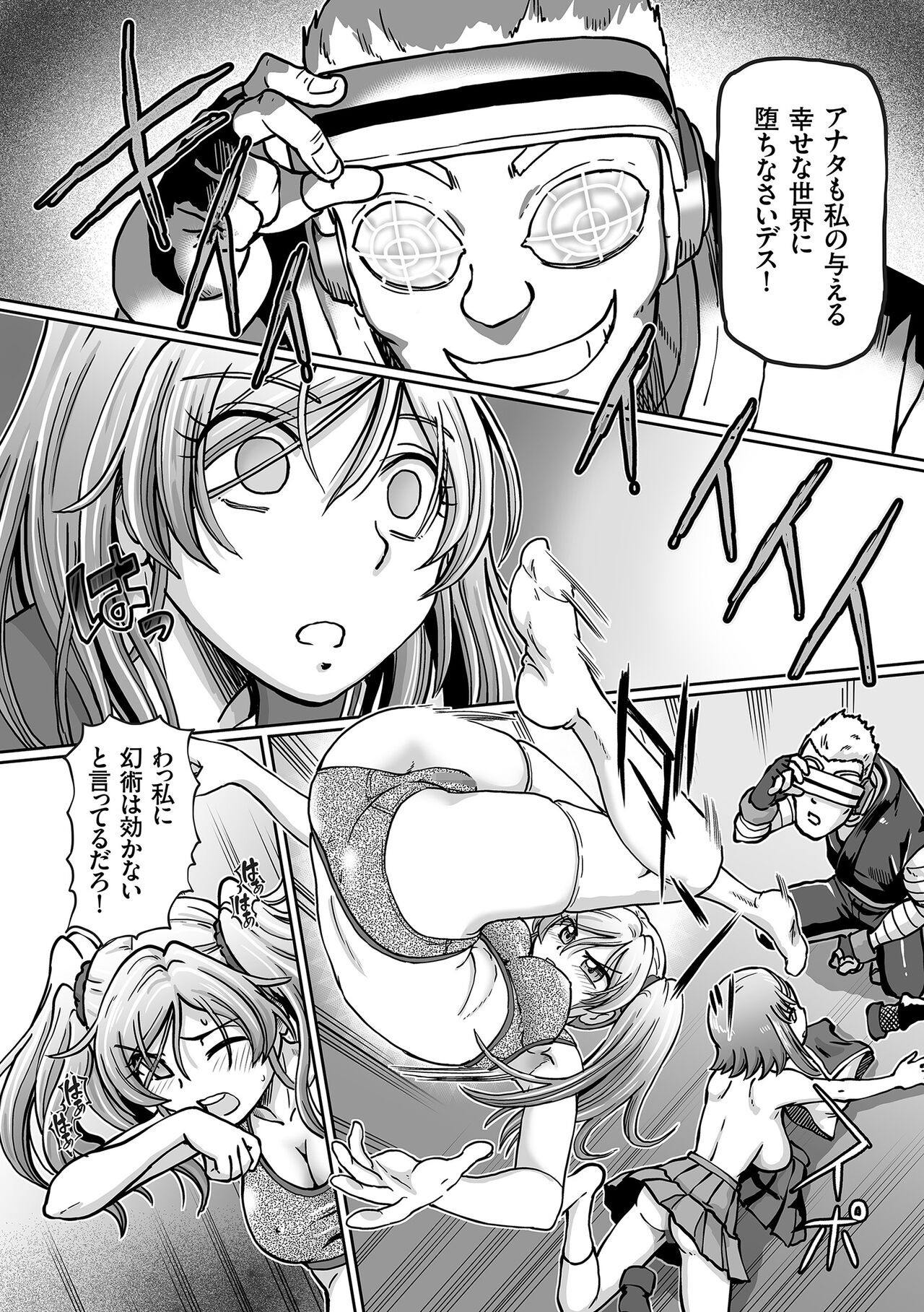 Page 155