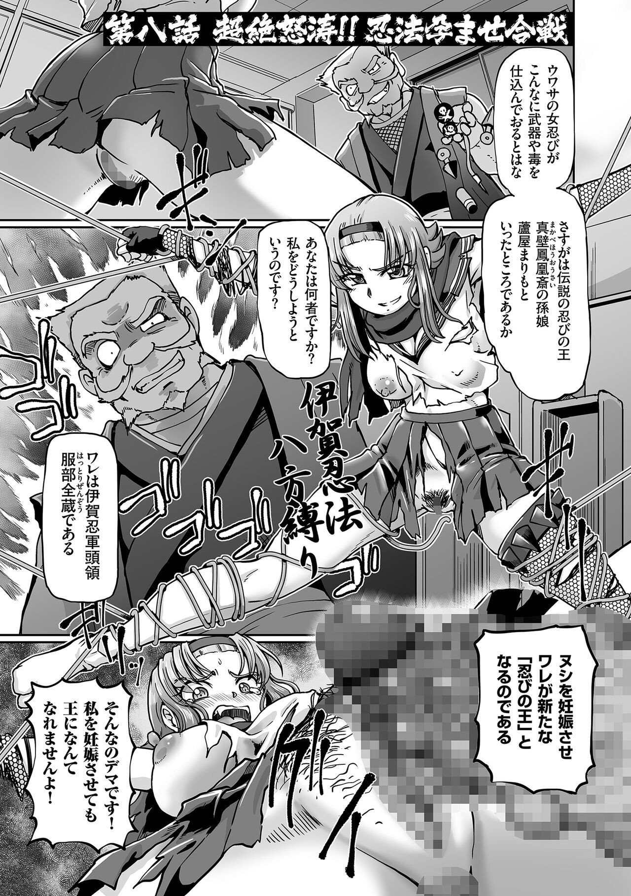 Page 171