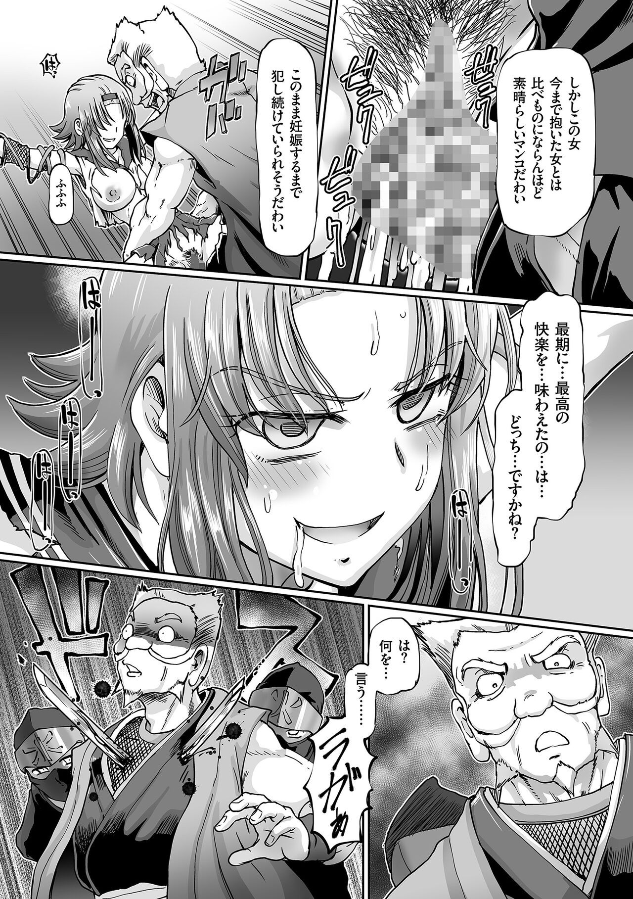 Page 175