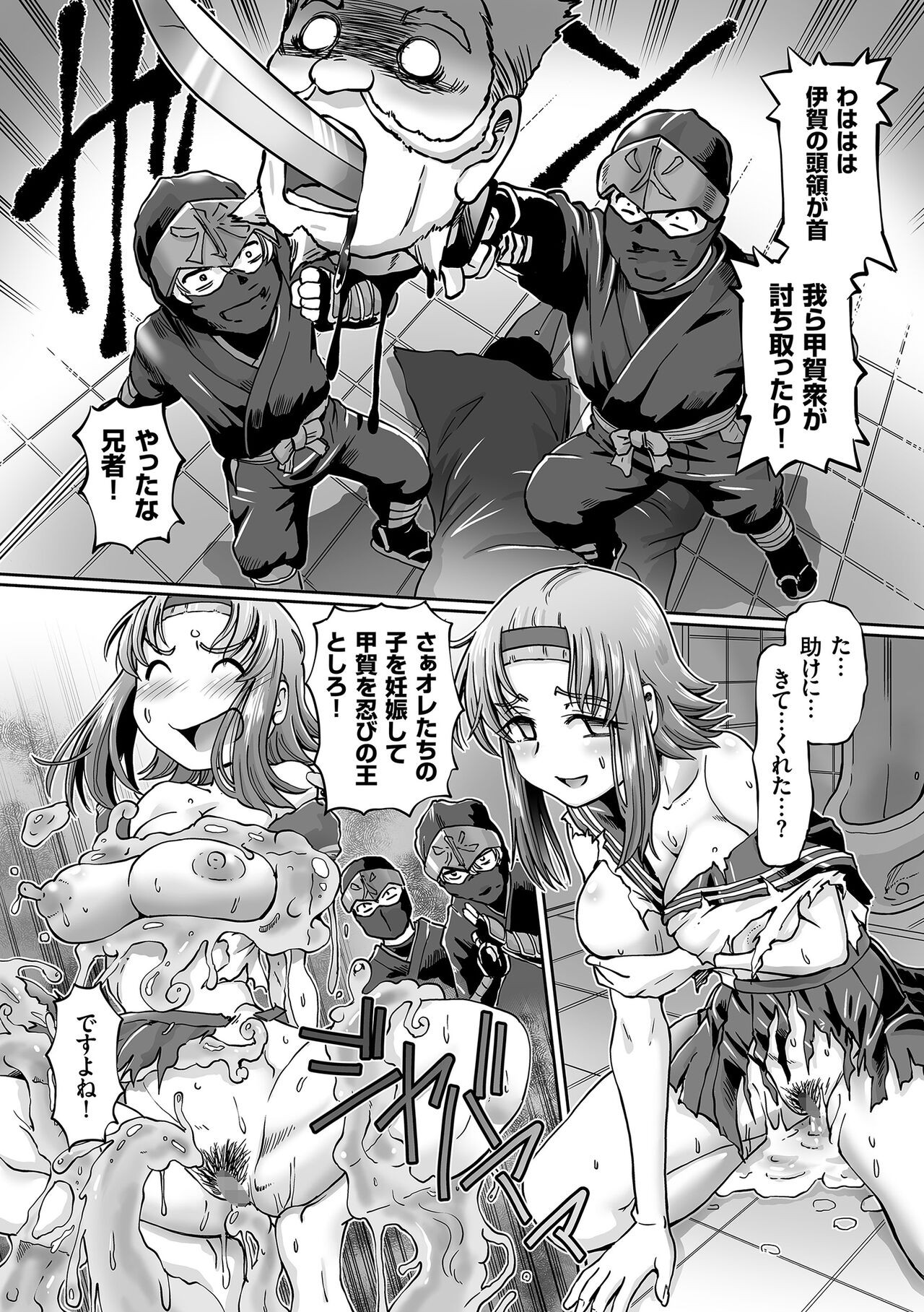 Page 176