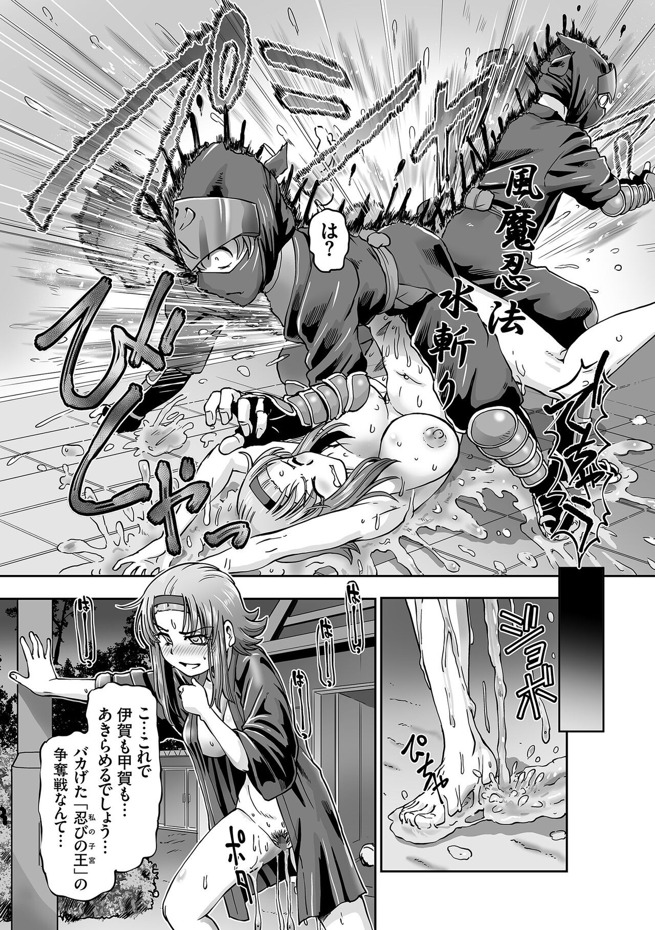 Page 180