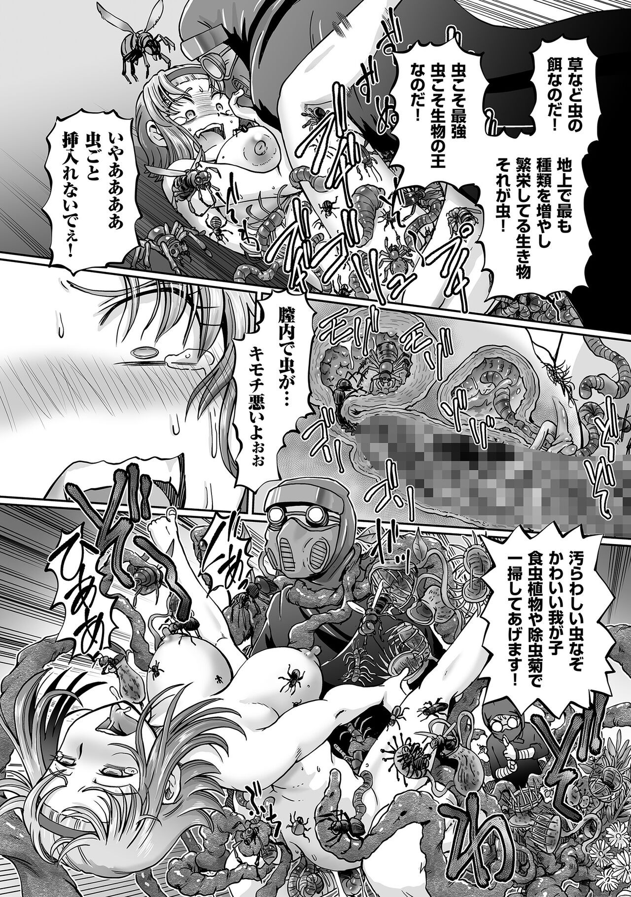 Page 184