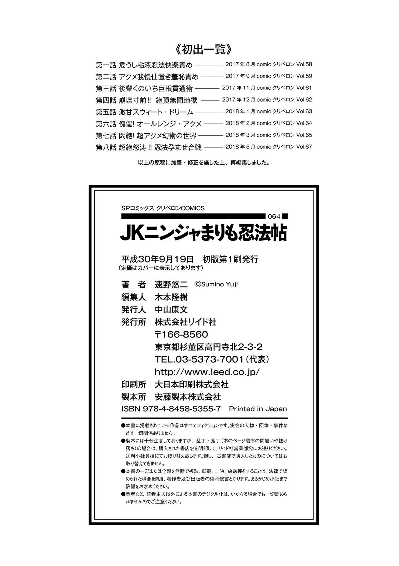 Page 196