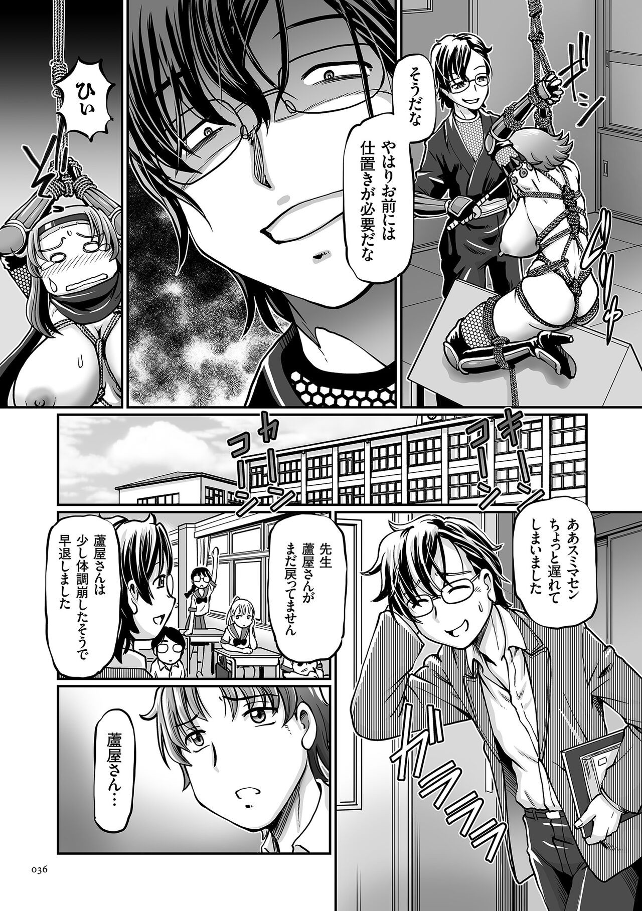 Page 36