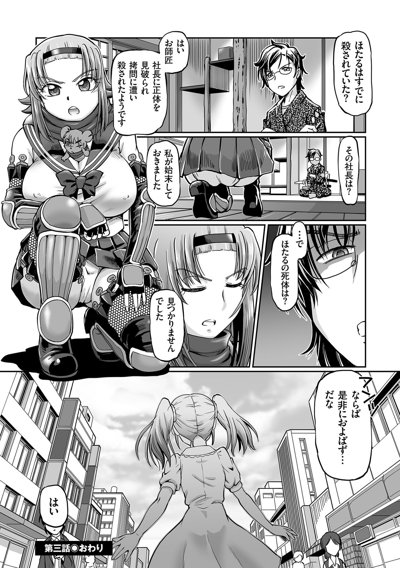 Page 78