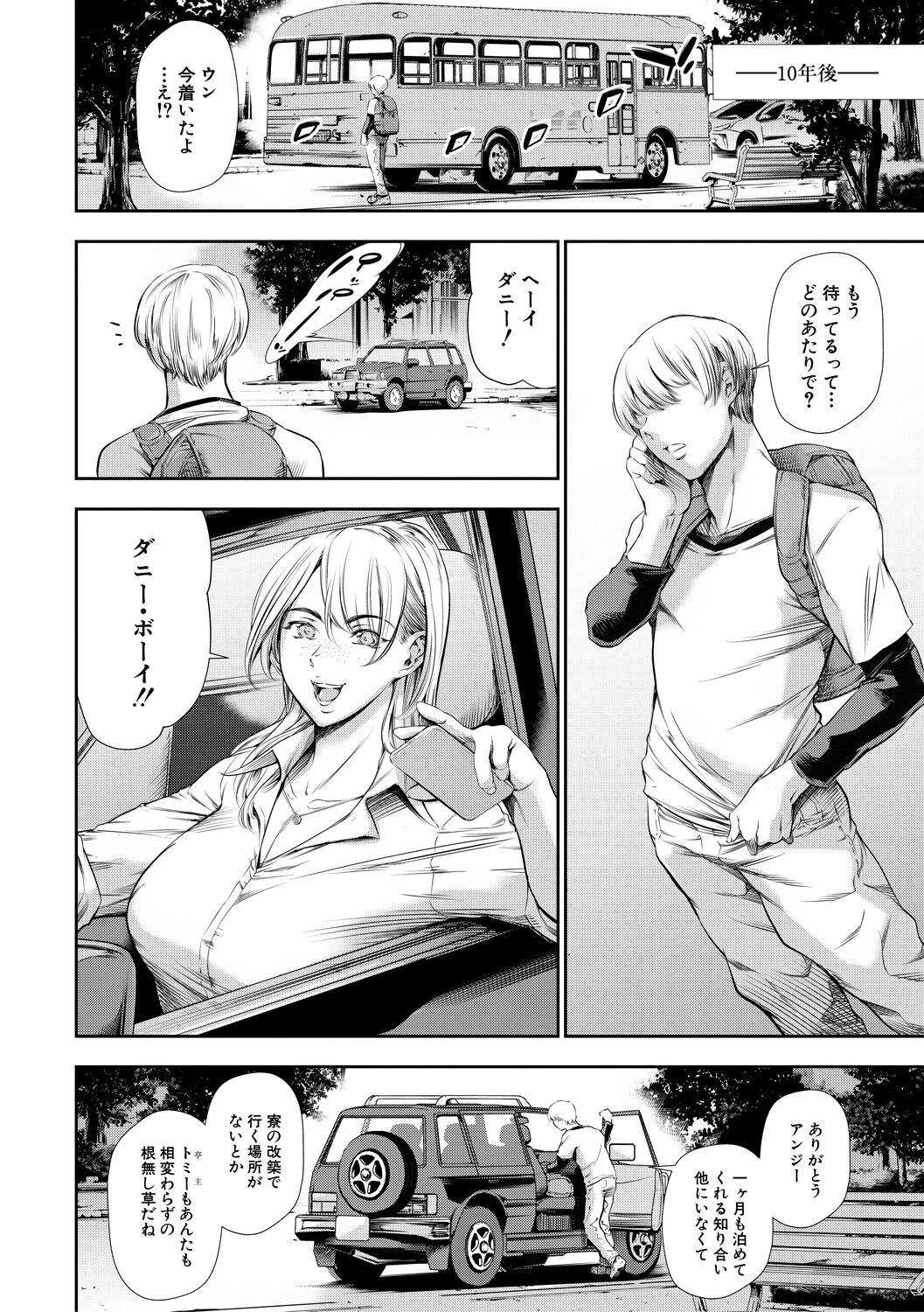 Page 100