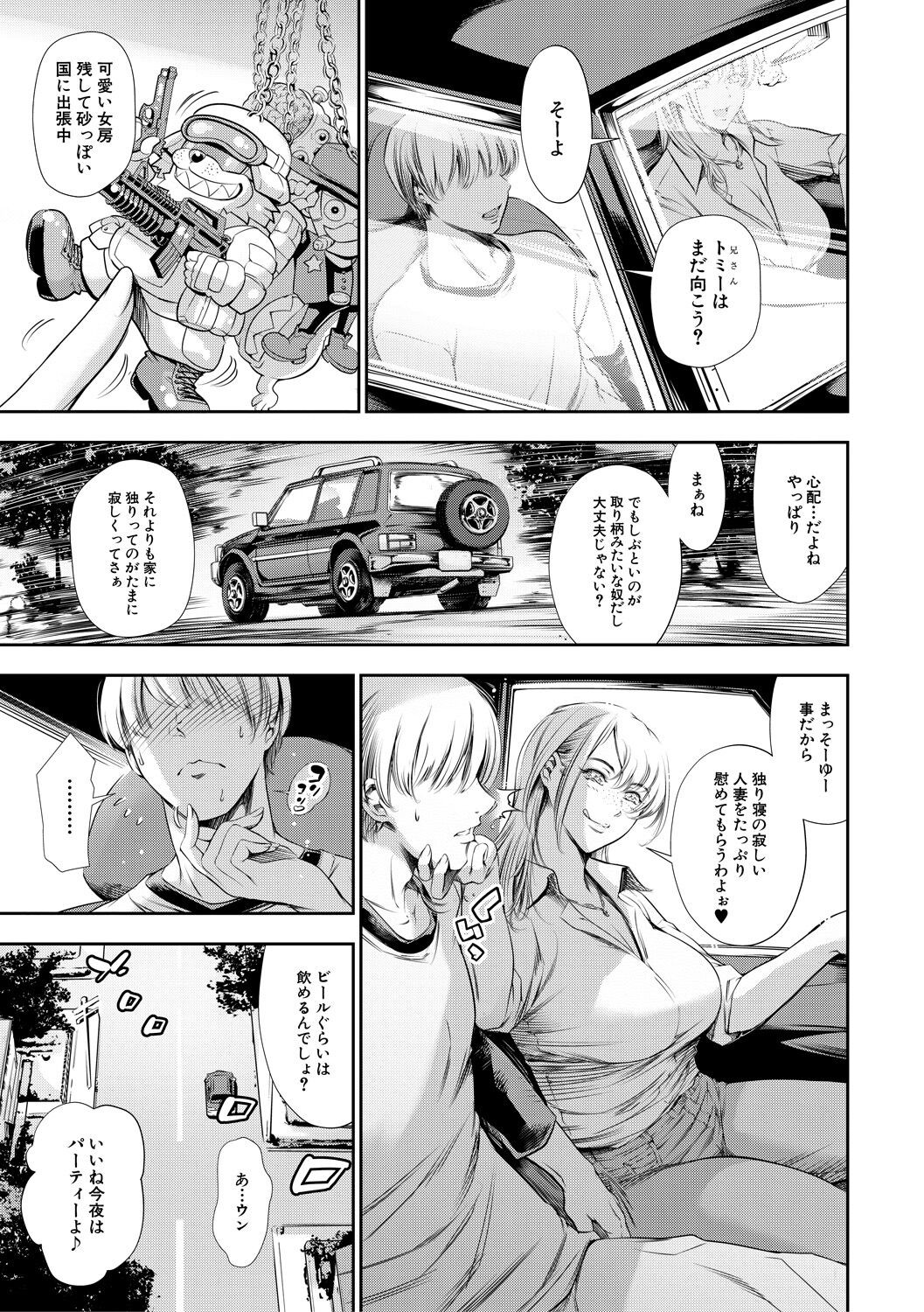 Page 101