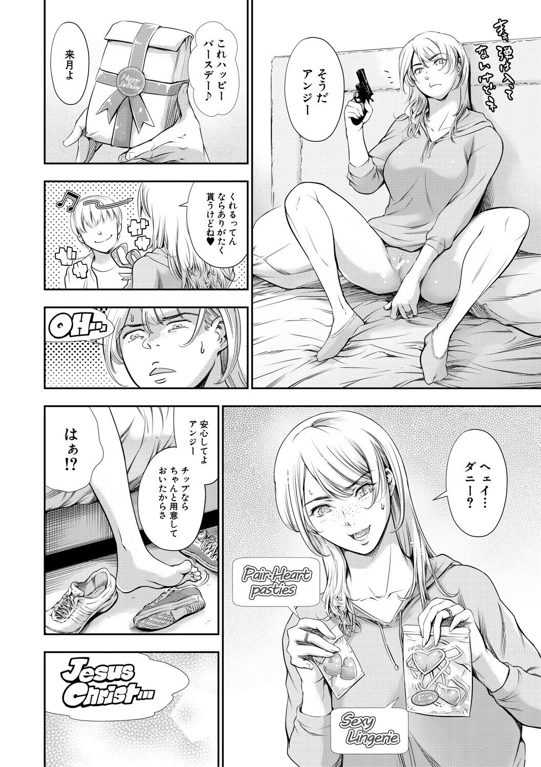 Page 118