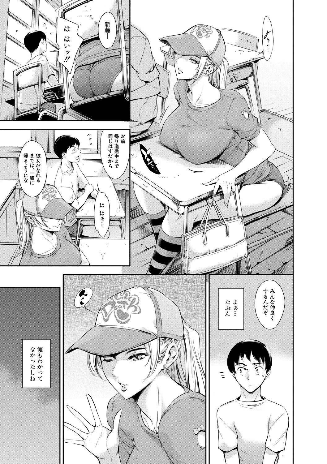 Page 165