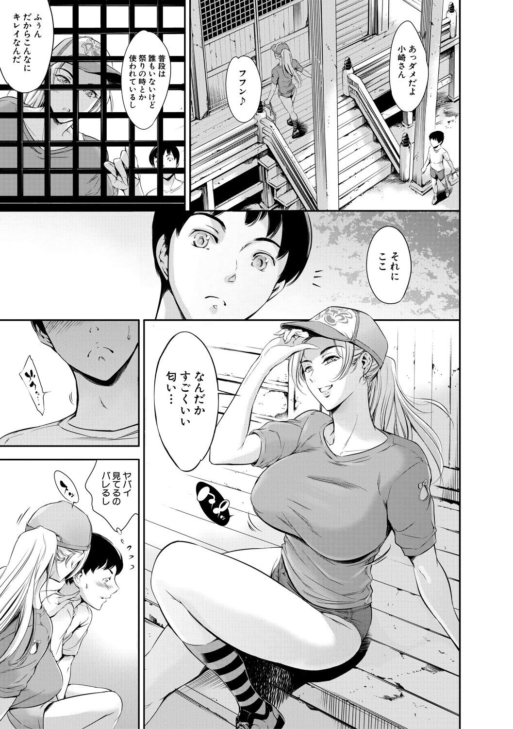 Page 167