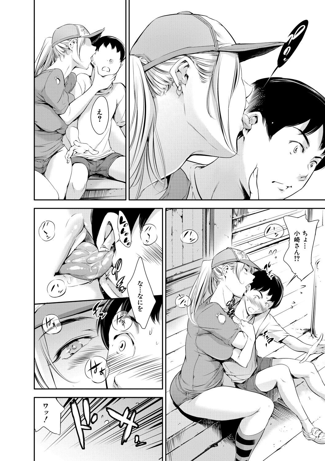 Page 168