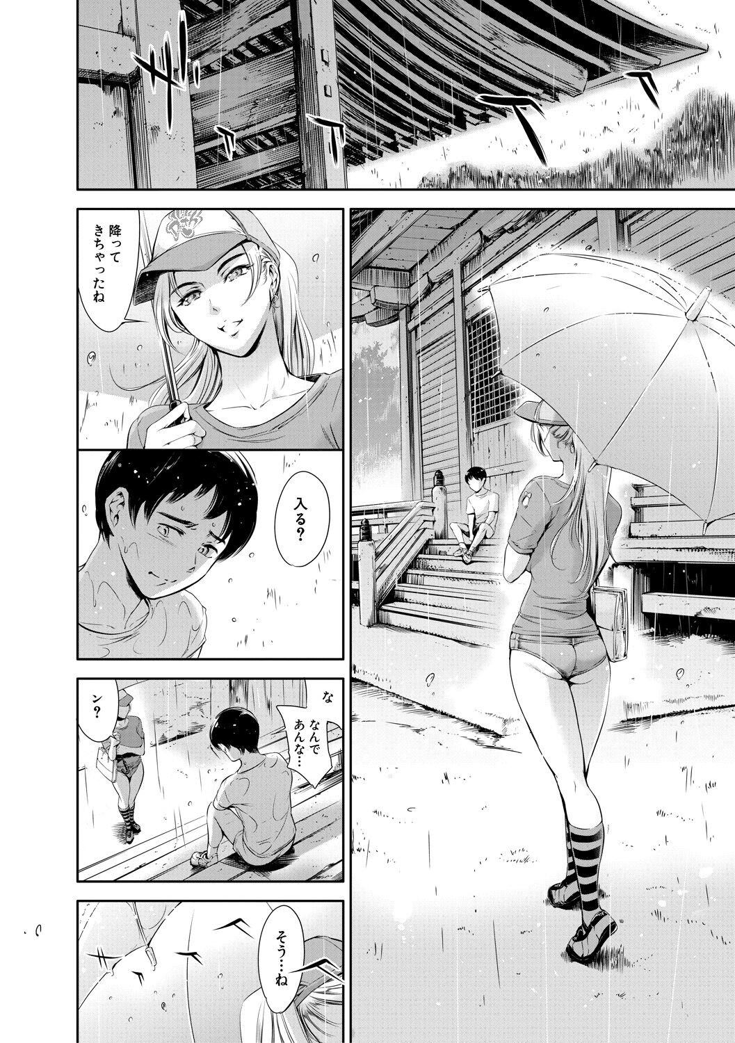 Page 190