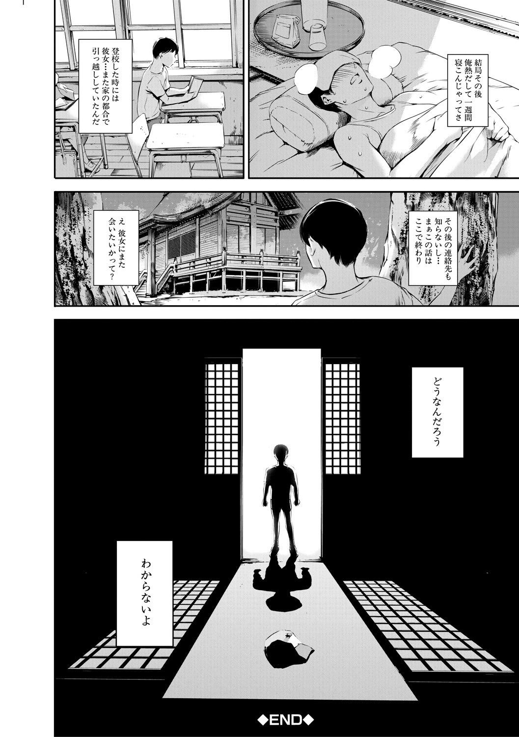 Page 202