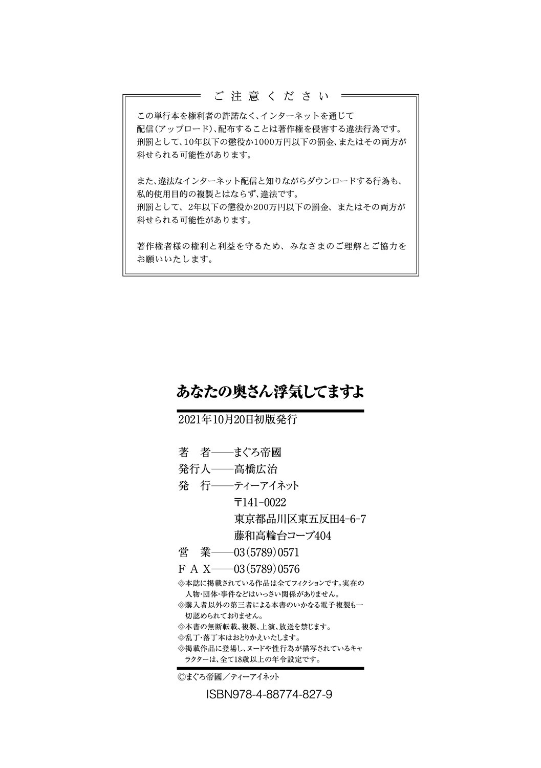 Page 213