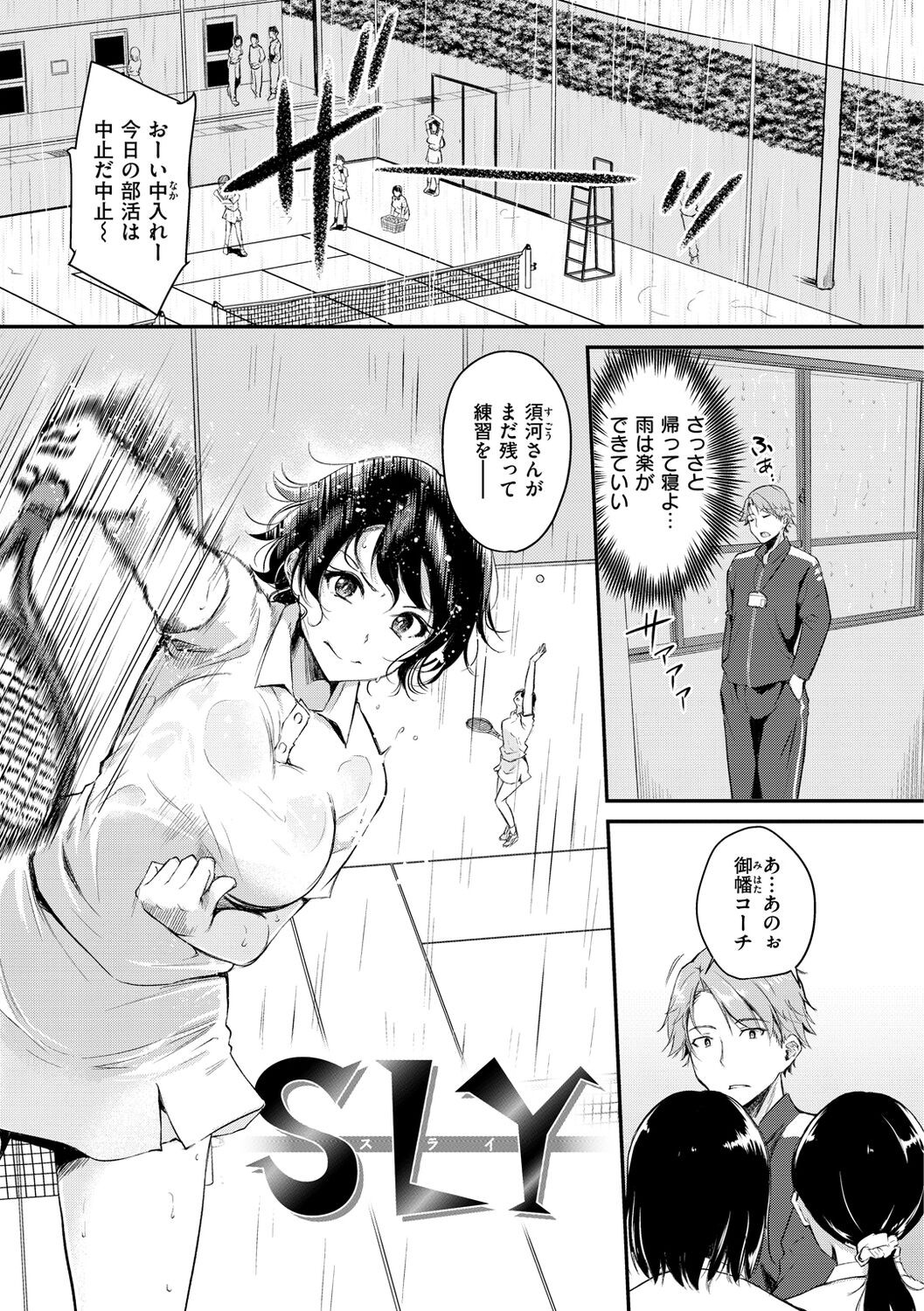 Page 105