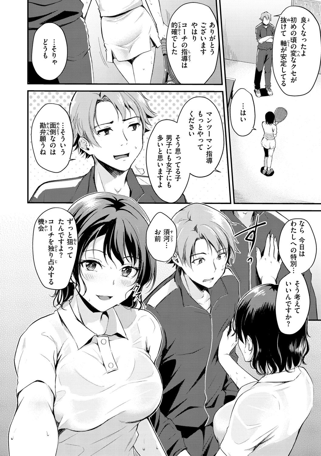 Page 108