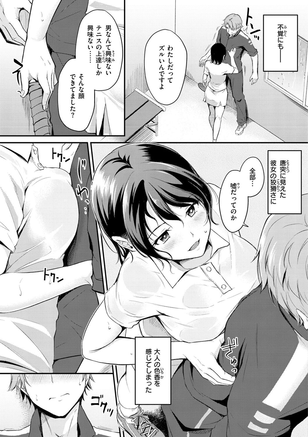 Page 109