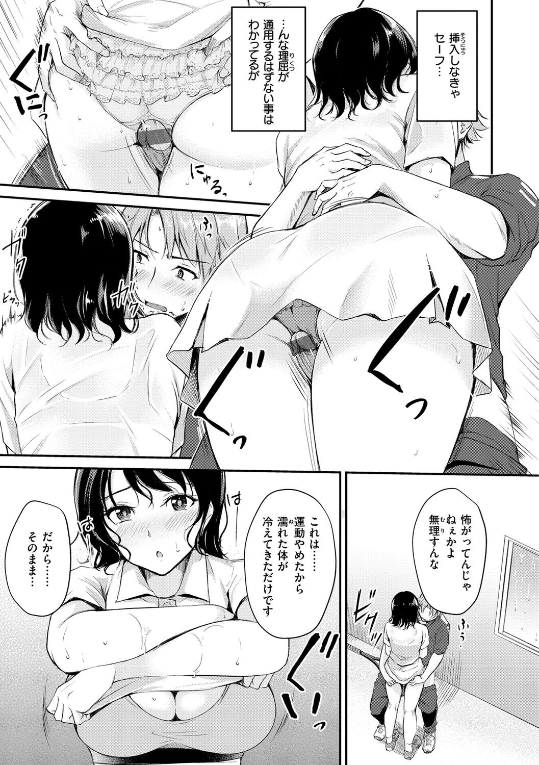 Page 113