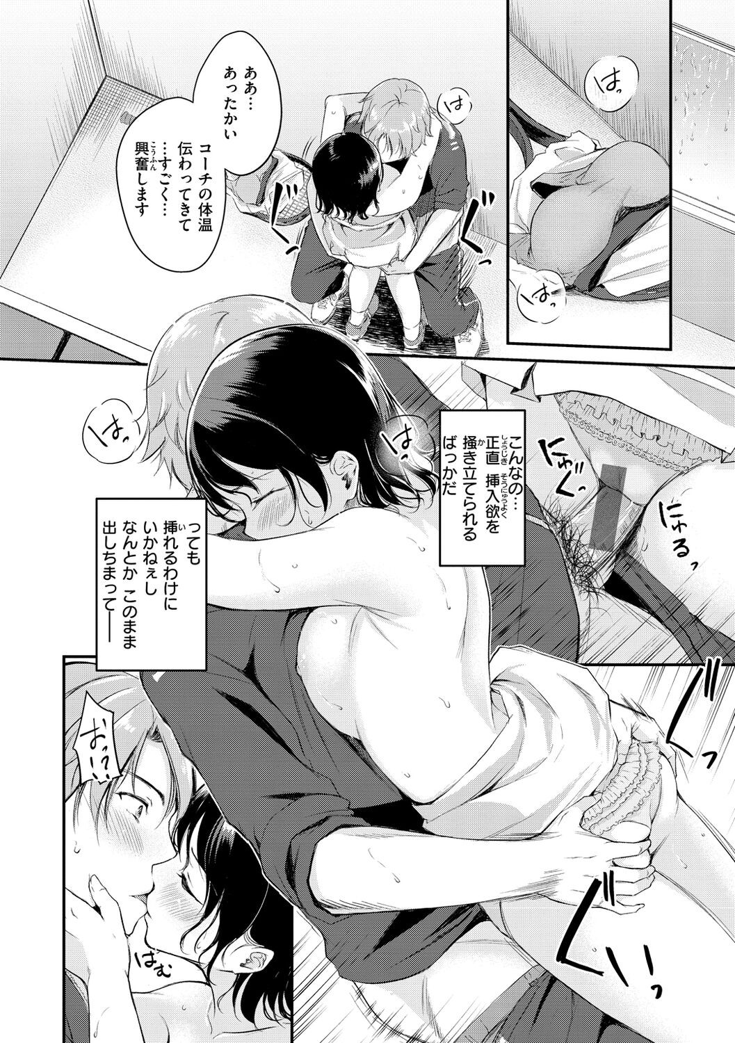 Page 114