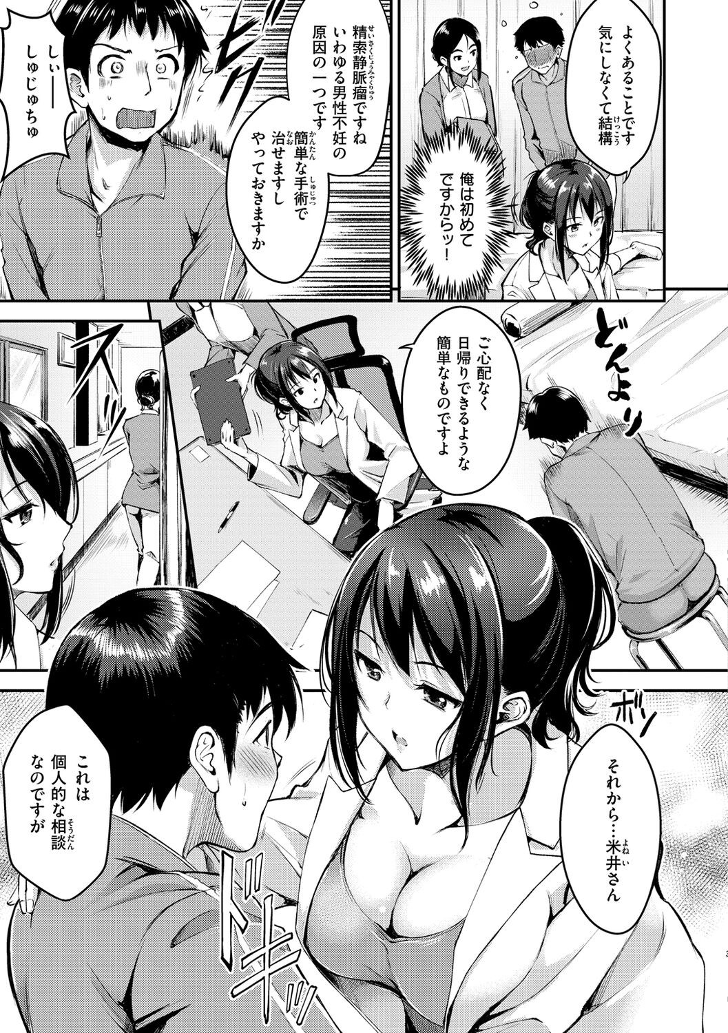 Page 129