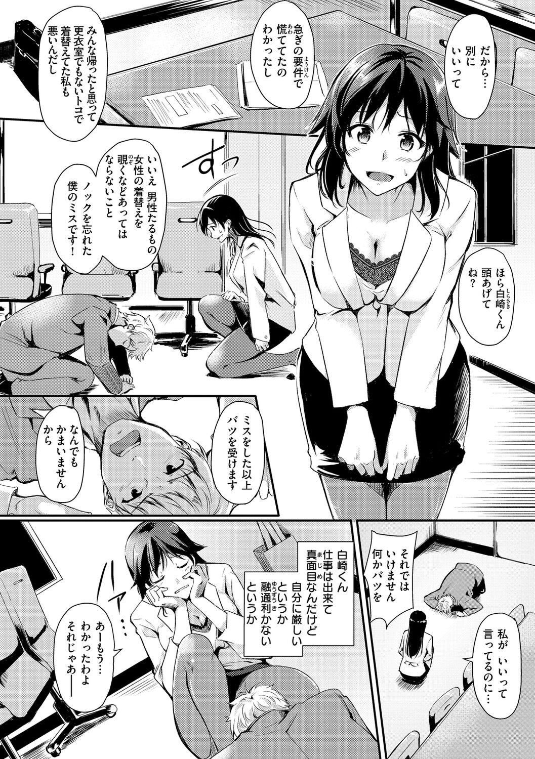 Page 146