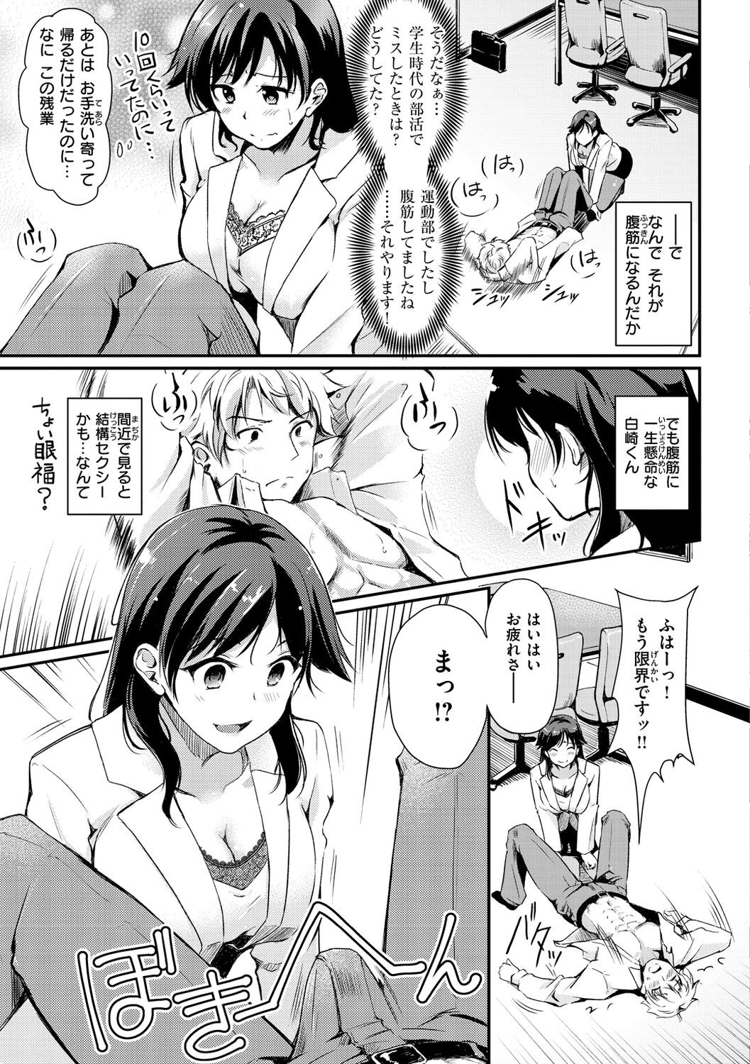 Page 147