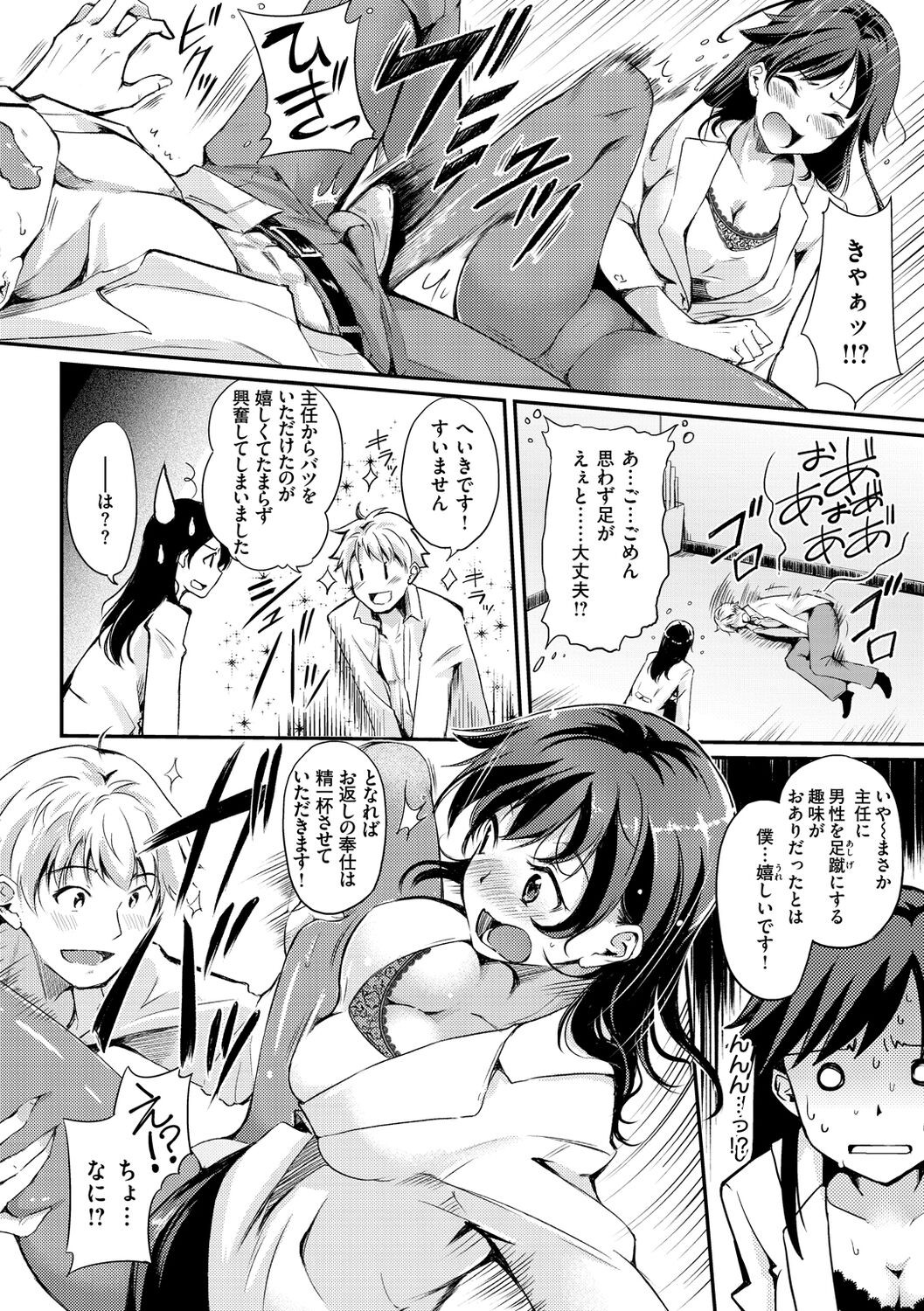 Page 148