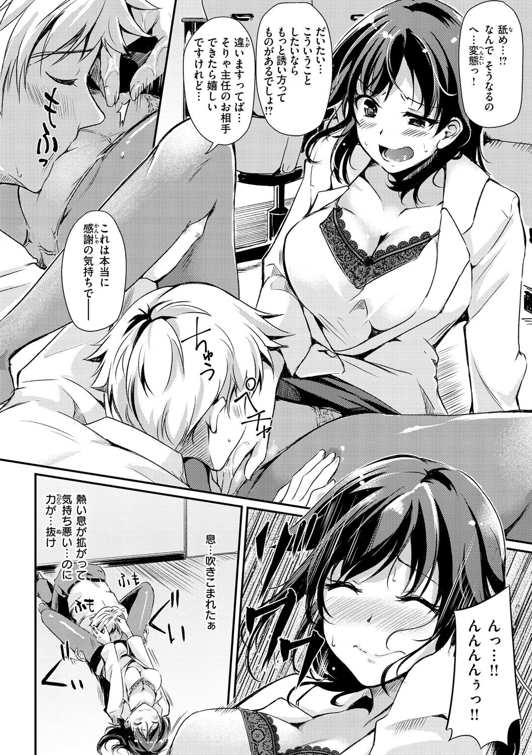 Page 150