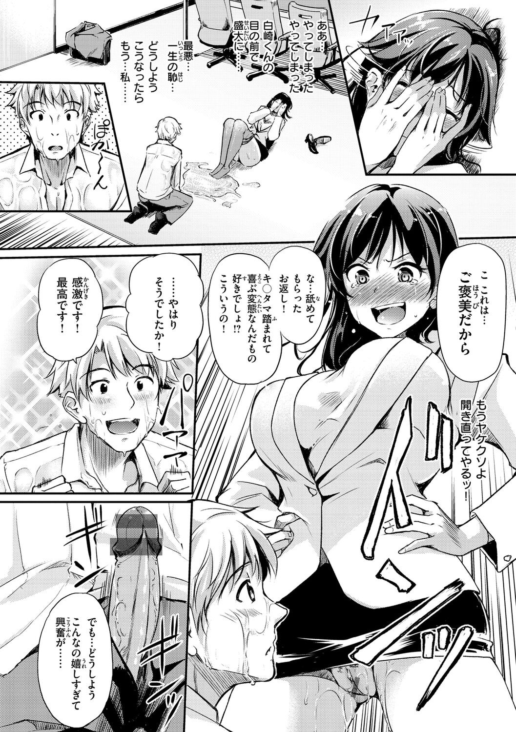 Page 152