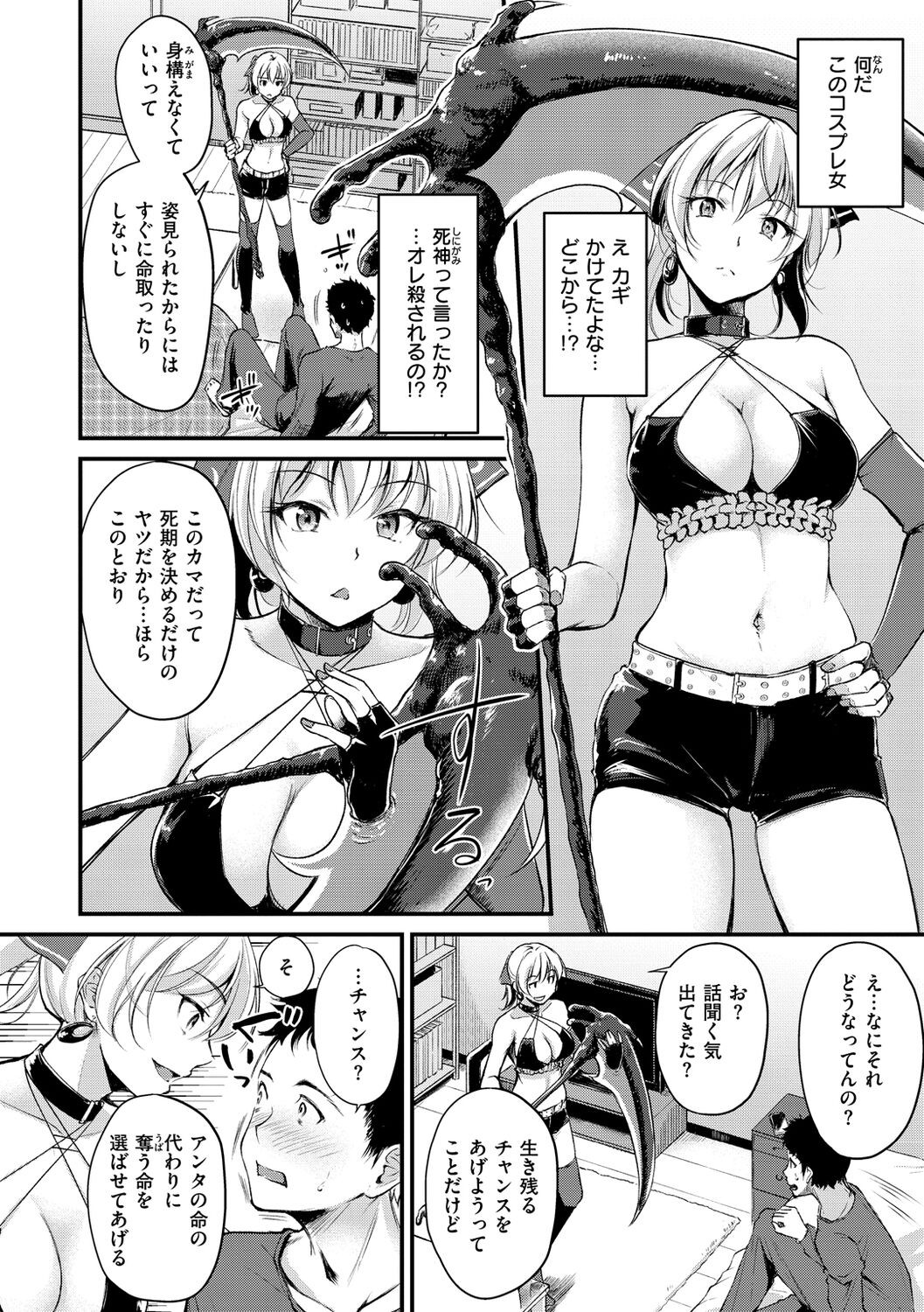 Page 164
