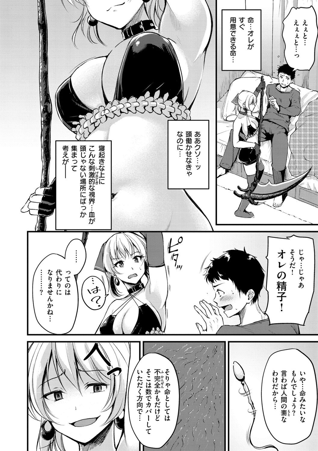 Page 166