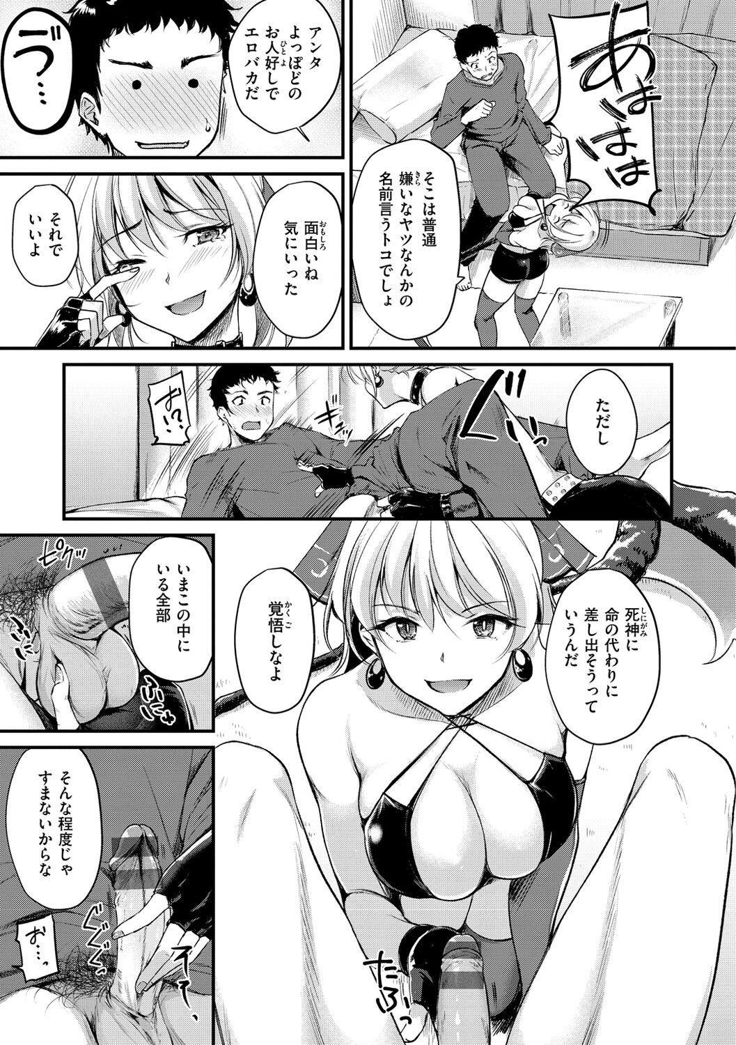 Page 167