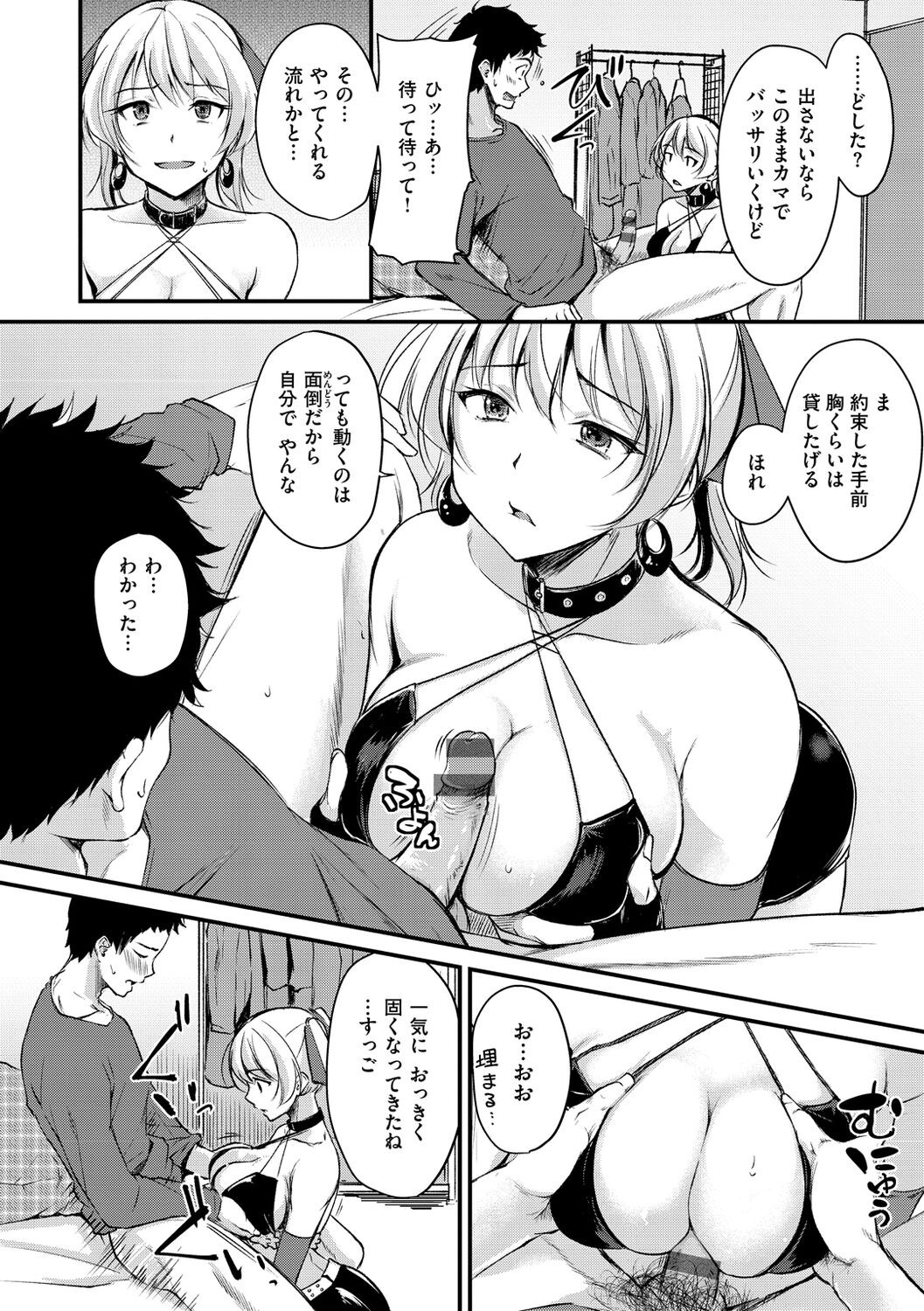 Page 168