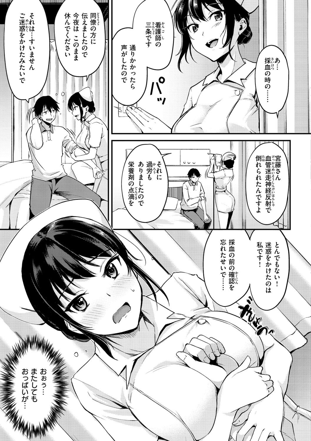 Page 47