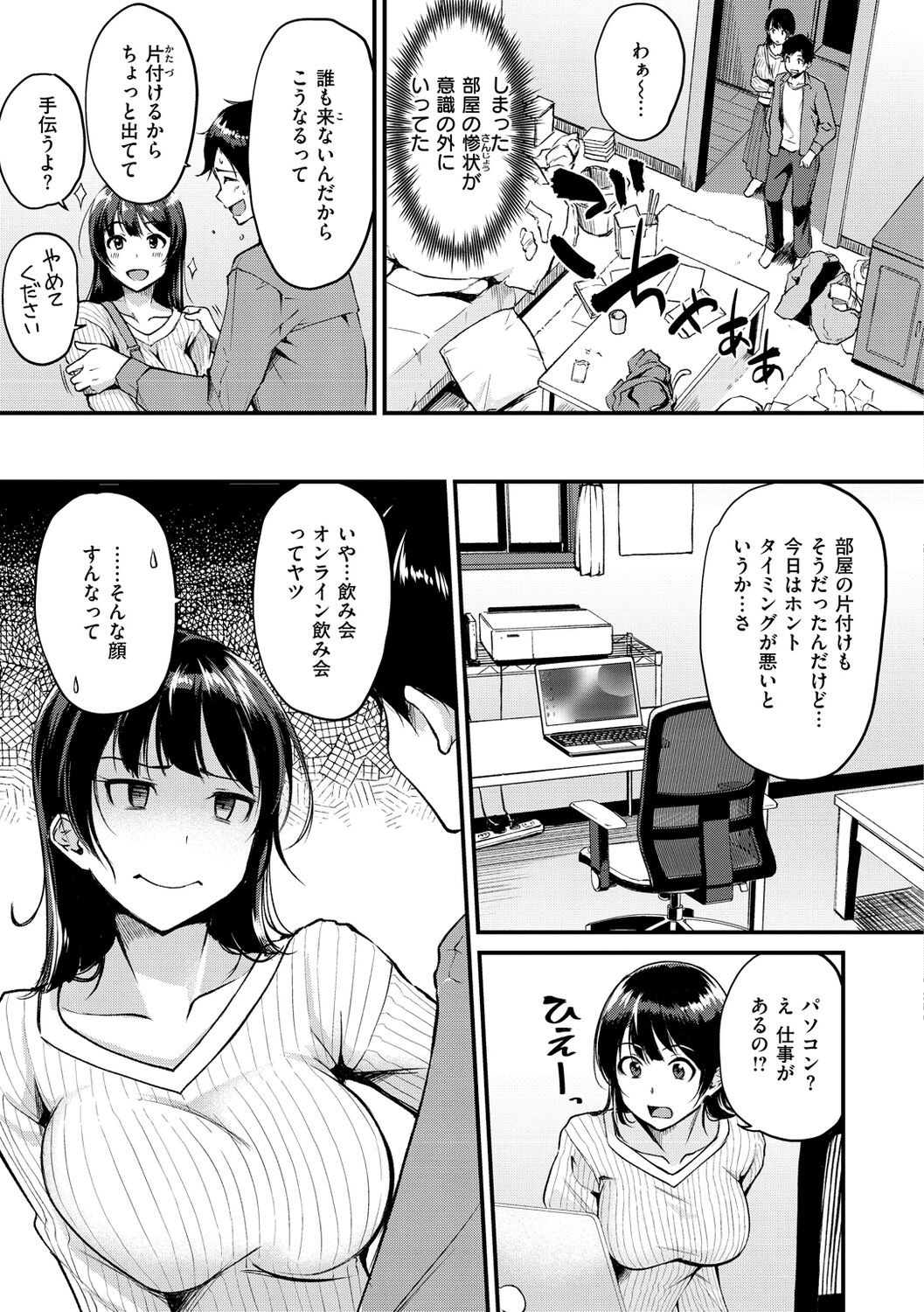 Page 65