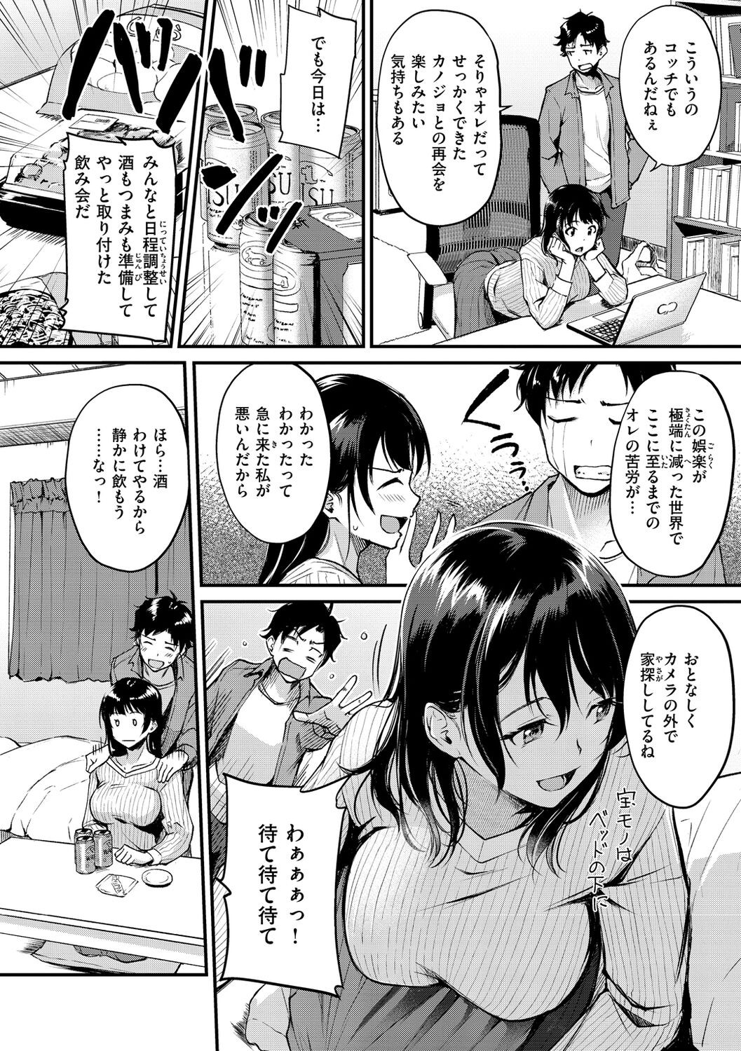 Page 66