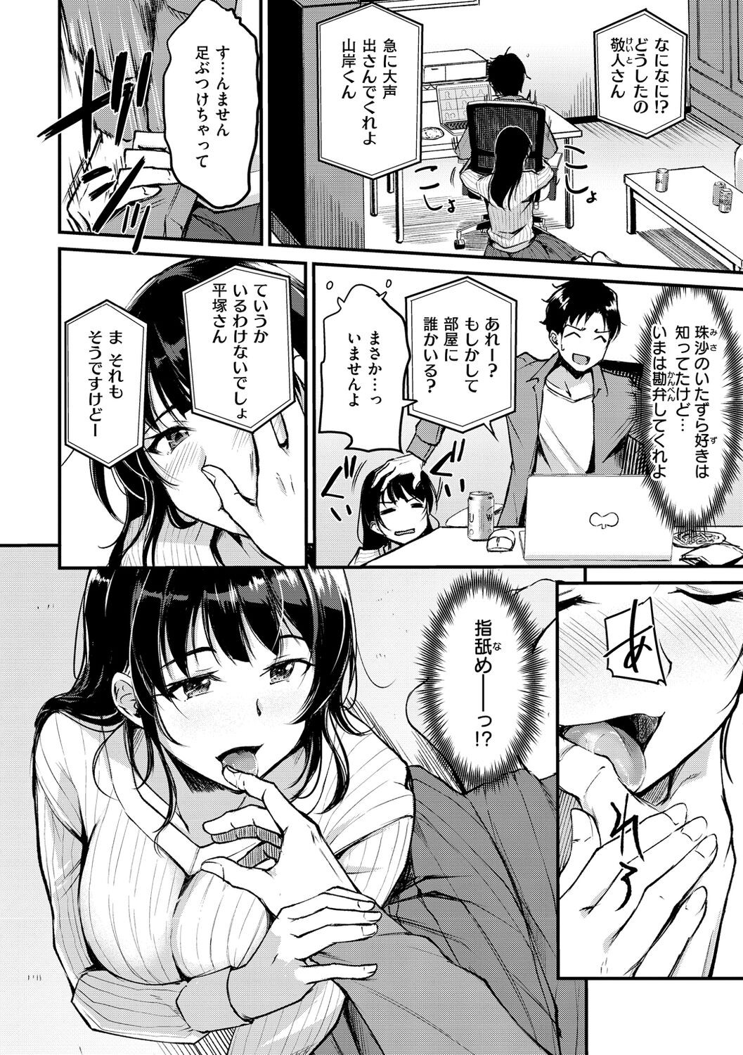 Page 68