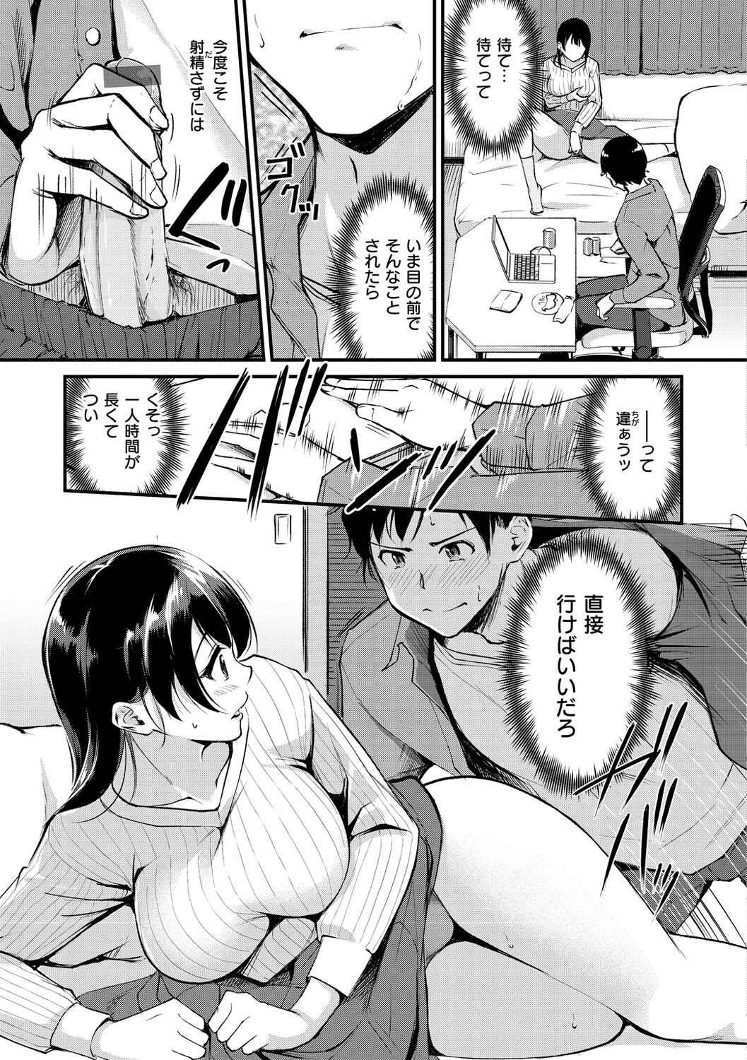 Page 73